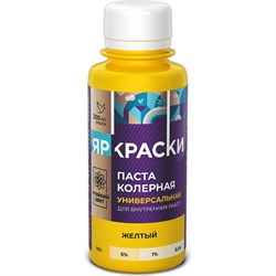 Универсальная колерная паста Ярославские краски О03809 - фото 14764800