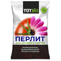 Агроперлит для овощей и цветов TUT БИО - фото 14765572