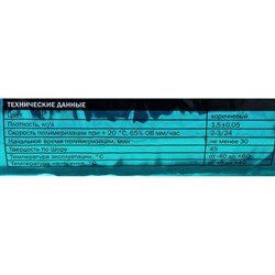 Фасадный клей-герметик CEMMIX 82577362 - фото 14766633