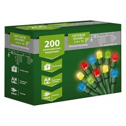 Электрогирлянда B&H BHR0313-M - фото 14766971