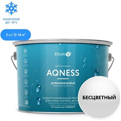 Гидрофобизатор Elcon Aqness - фото 14766986