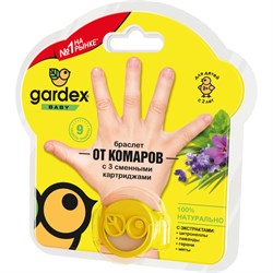 Браслет от комаров Gardex Baby - фото 14767866