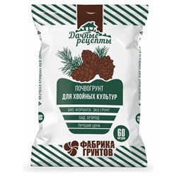 Почвогрунт Дачные рецепты Дачные рецепты "Хвойные " - фото 14770058