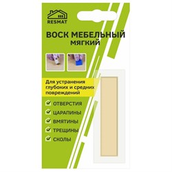 Мебельный воск Resmat ВМ-2 - фото 14770450