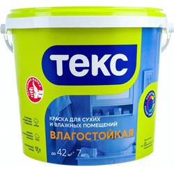 Универсальная влагостойкая вододисперсионная краска ТЕКС 700000519 - фото 14771931