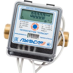 Прямой механический теплосчетчик Пульсар Ду20 - фото 14772599