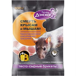 Тестосырный брикет Домовой Прошка 23170 - фото 14774143