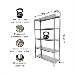 Стеллаж IRONMEBEL Optimus Hard - фото 14774157