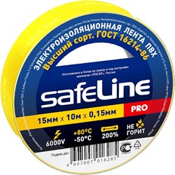 Изолента SafeLine 12120 - фото 14776239