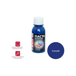 Универсальная колерная паста DALI 26461 - фото 14776504