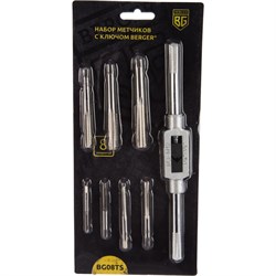 Набор метчиков Berger BG BG08TS - фото 14777196