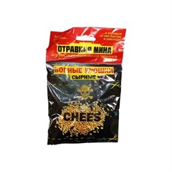 Отравная МИНА 21017 - фото 14777861