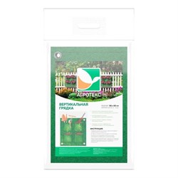 Вертикальная грядка Агротекс 32.01.24.01.07.000.0500.0500.00 - фото 14778675