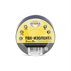 Изолента пвх Aviora 305-005 - фото 14779850