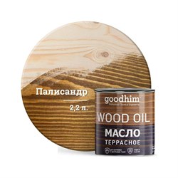 Террасное масло Goodhim 74981 - фото 14782818
