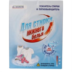 Средство для стирки нижнего белья Dr. Norvin 2021 - фото 14783234