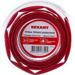 Термоусаживаемая трубка REXANT 29-0024 - фото 14786793