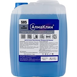 Щелочное моющее средство для поломоечных машин ООО "БАЗОВАЯ ДЕЗИНФЕКЦИЯ" АлмаКлин S05 - фото 14787380
