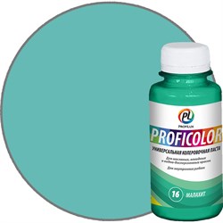 Универсальный краситель Profilux PROFICOLOR №16 - фото 14789230