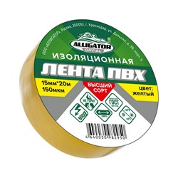 Изолента GAVIAL 00001213 - фото 14789372