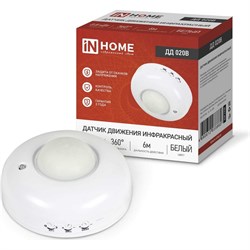 Инфракрасный датчик движения IN HOME ДД 020B - фото 14789916
