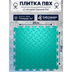 Модульное напольное покрытие ПО СЭК 01-00102875 - фото 14790823