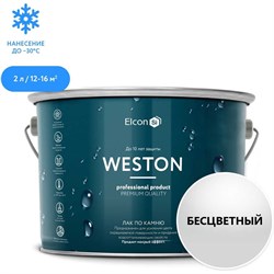Лак по камню Elcon Weston - фото 14791222