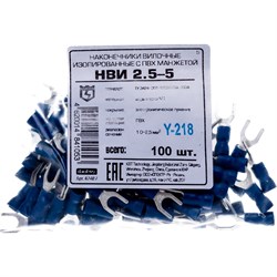 Наконечник КВТ НВИ 2,5-5 - фото 14791319