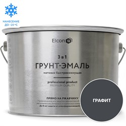 Быстросохнущая грунт эмаль Elcon 00-00463007 - фото 14791387