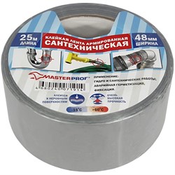 Сантехническая армированная лента MasterProf HS.070028 - фото 14791936