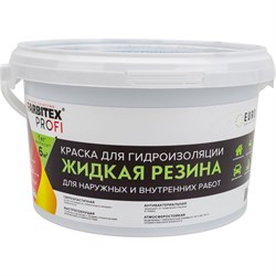 Акриловая краска для гидроизоляции Farbitex Жидкая резина - фото 14793542