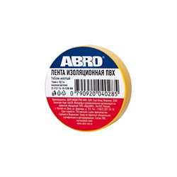 Изолента ABRO ET-912-15-18-YLW-RW - фото 14797993