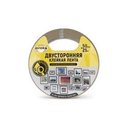 Двусторонняя клейкая лента Aviora 303-007 - фото 14798802