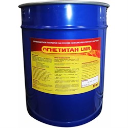 Двухкомпонентное огнезащитное покрытие Огнетитан LMR - фото 14798897