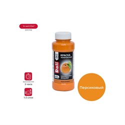 Колеровочная краска DALI 17928 - фото 14803742