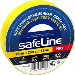 Изолента SafeLine 9361 - фото 14805856
