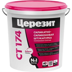 Силикатно-силиконовая камешковая штукатурка Церезит CT 174 - фото 14806961