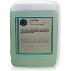 Универсальное моющее средство ХИМЭКСИ Прос-Экси - фото 14807339