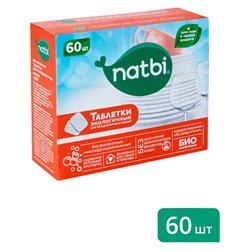 Бесфосфатные экологичные таблетки для мытья посуды в посудомоечных машинах NATBI 4827 - фото 14807400