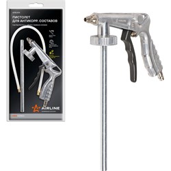 Пистолет для антикоррозийный составов AIRLINE PRO - фото 14807700