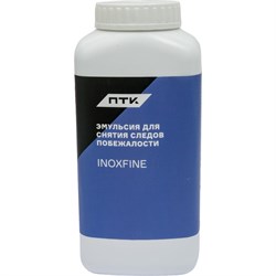 Эмульсия для снятия следов побежалости ПТК INOXFINE - фото 14807842