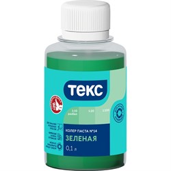 Универсальная паста колер ТЕКС № 14 - фото 14809053