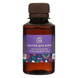 Ароматический настой для бани и сауны Невский Банщик Б1212 - фото 14810102