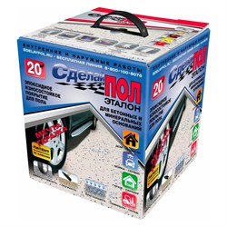 Двухкомпонентное эпоксидное покрытие для пола СДЕЛАЙ ПОЛ 11433 СП-00000105 - фото 14811448