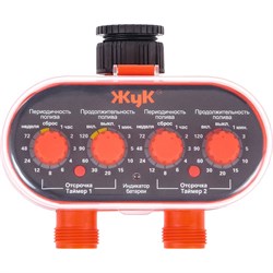 Двухканальный таймер для полива Жук Жук тэ-21 - фото 14811932