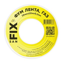 Фум-лента для газа Sanfix 41220 - фото 14814181