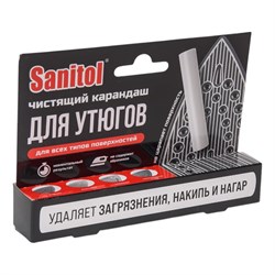 Чистящий карандаш для утюгов Sanitol ЧС-234 - фото 14814671