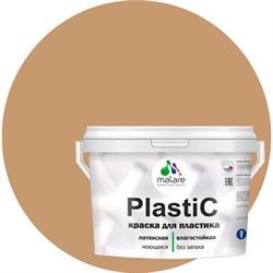 Краска для пластика MALARE PlastiC - фото 14816124