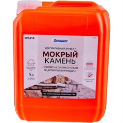 Силиконовая гидрофобизирующая пропитка ОПТИМИСТ Мокрый камень С404 - фото 14816477