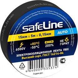 Изолента SafeLine Auto - фото 14818542